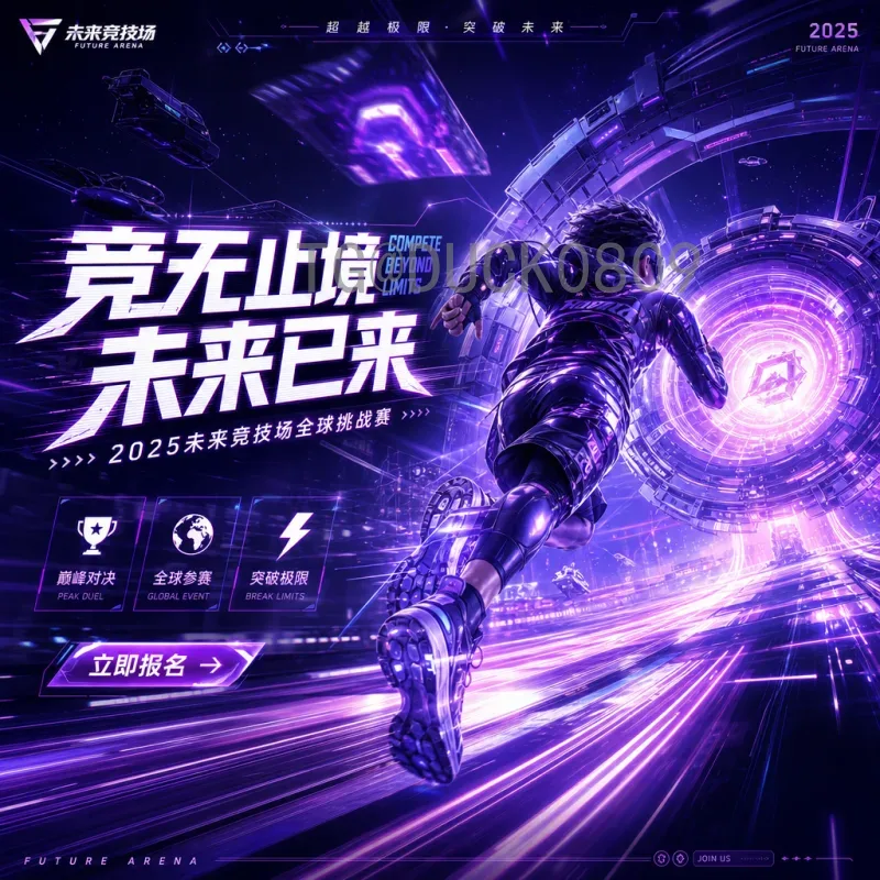 2026美加墨世界杯小组赛直播回放：实时赛事全攻略