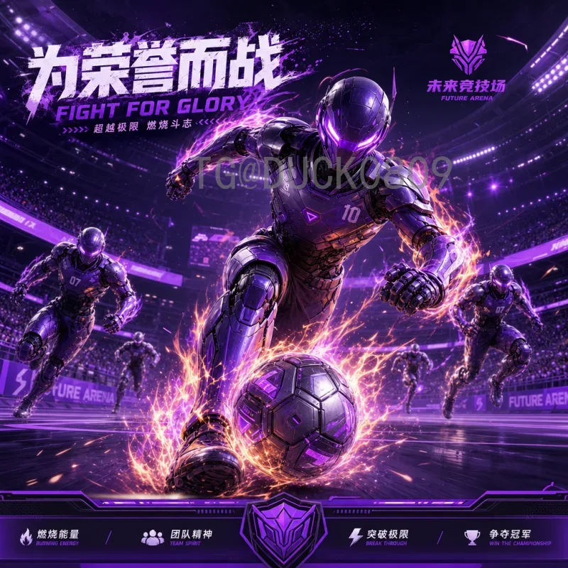2026美加墨世界杯赛制大变革：48队新规详解与影响