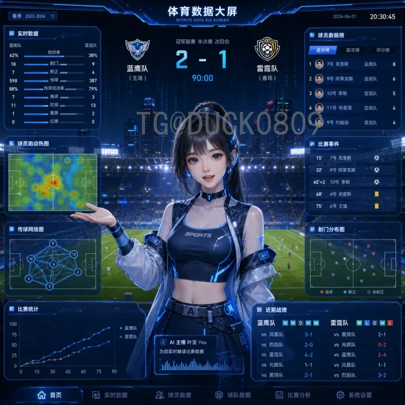 巴乔和2026世界杯：永恒的背影与意大利的复兴之路