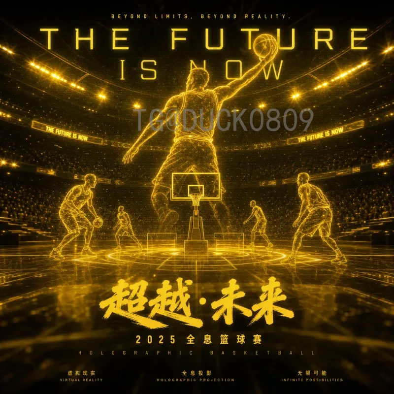 2026年世界杯中国队深度分析：出线前景、挑战与机遇
