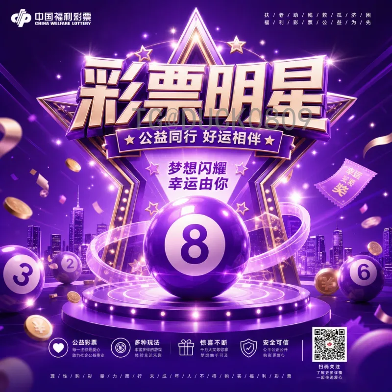 实时2026世界杯参赛球队：最新晋级名单与预选赛动态全解析