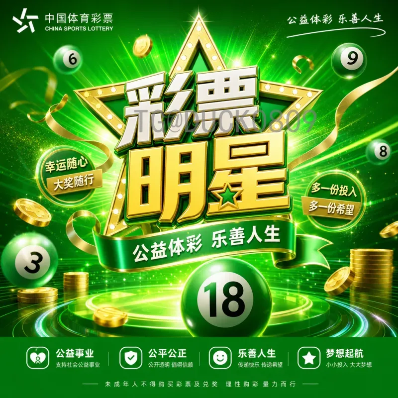 完整2026年美加墨世界杯球队名单最新消息：48强席位争夺战全面解析