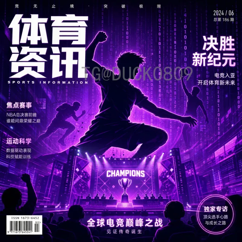 FIFA世界杯官方赛程全解析:从小组赛到决赛的完整指南