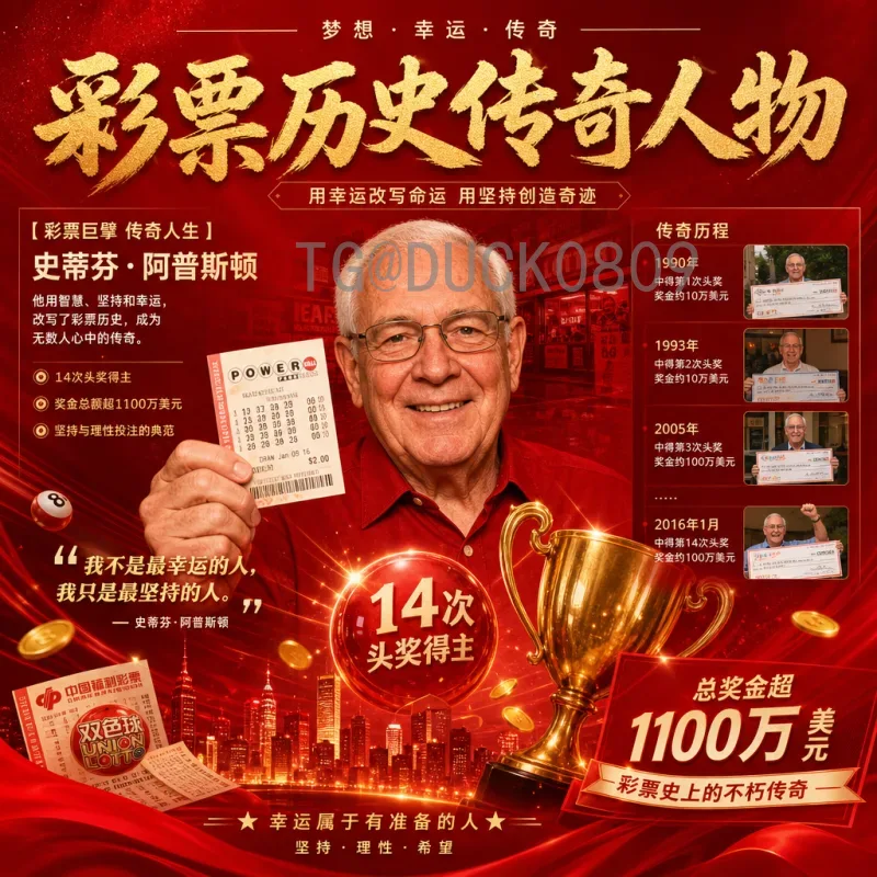 实时2026国际足联世界杯赛程表完整版：赛程安排与观赛指南
